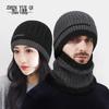 Zhenyueqi Cable Knit Winter Hat with Ear Protection