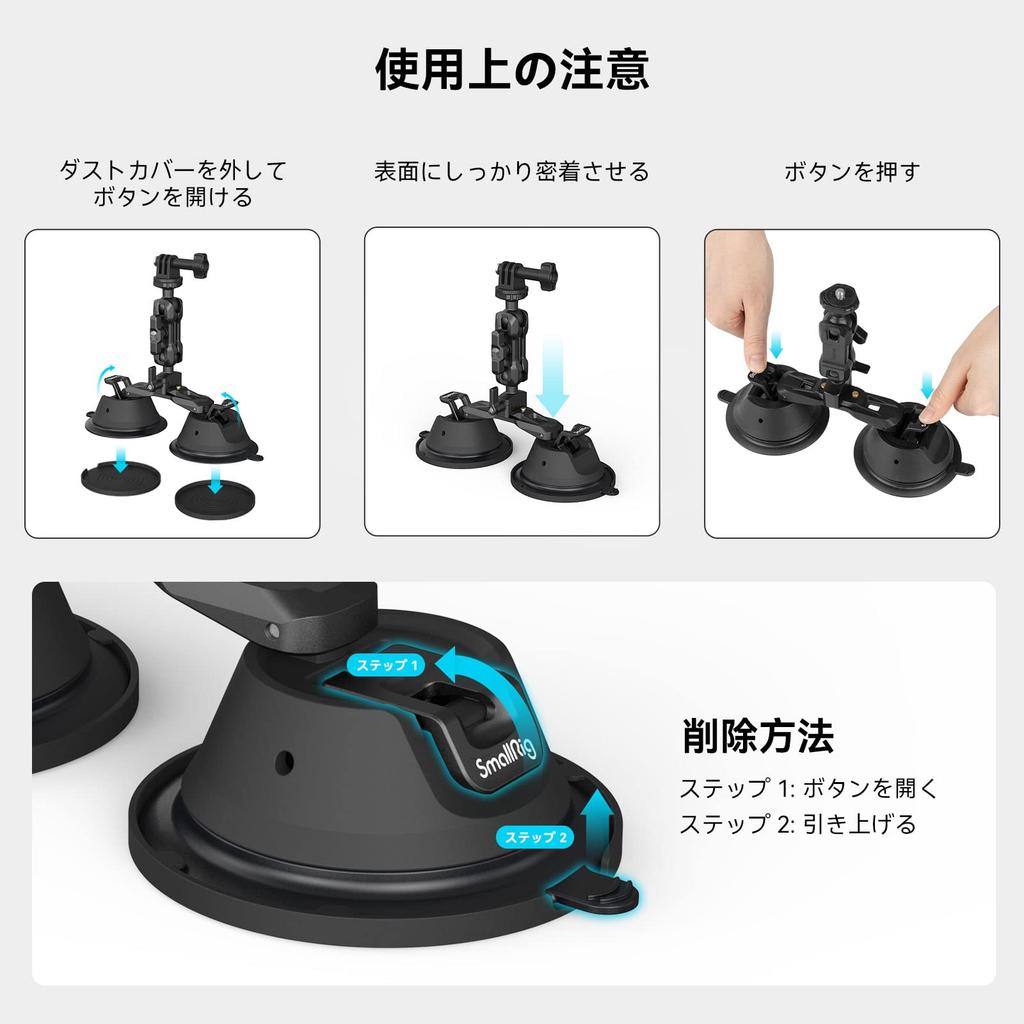 SmallRig Suction Cup Camera Mount for Action DJI Osmo and Lightweight Cameras Like the and G7X Also Compatible with Suction Cup Camera Stand with