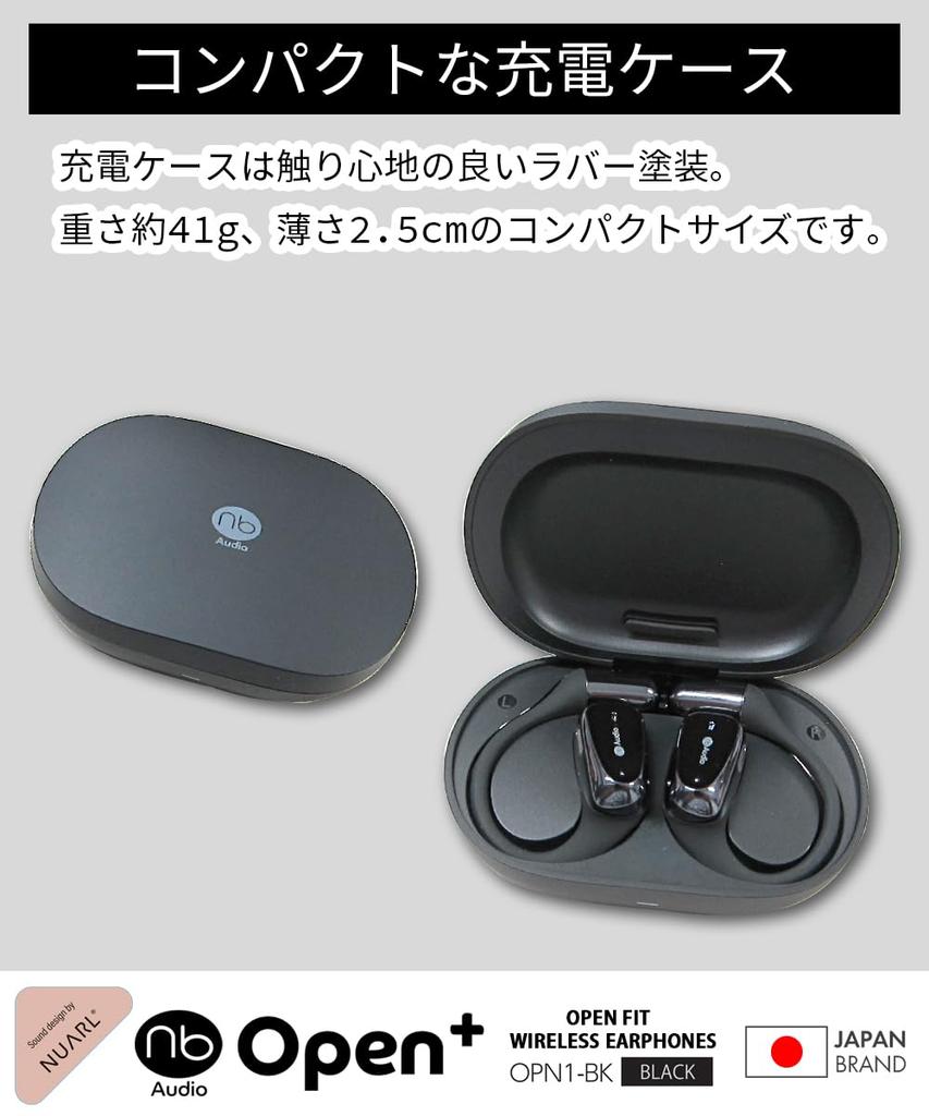 (nb) Audio Open+ Open-Ear True Wireless Earbuds, Ear-Hook Design, Lightweight 7g, Low Latency Mode, Call Mic, IPX4 Waterproof, PSETechnical Standard