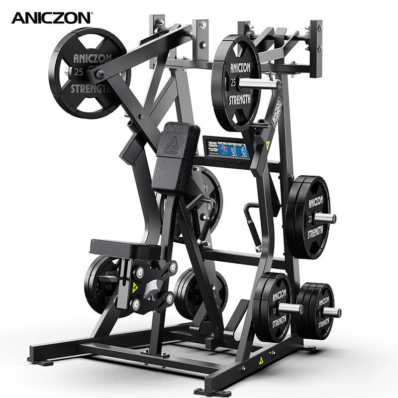 Yimai Commercial Independent Low Row Strength Trainer