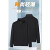 Men S Cotton Stand Collar Zip Up Sweatshirt Set Casual Plus Size Spring