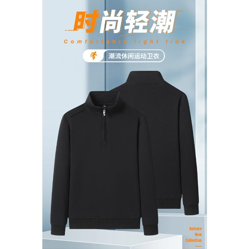 Men S Cotton Stand Collar Zip Up Sweatshirt Set Casual Plus Size Spring