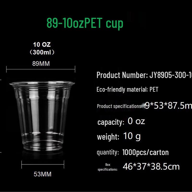 Xiehe Thickened Disposable 10oz Plastic Cold Drink Cups (1000-count)