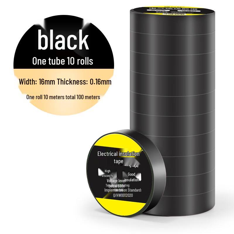 ZHBOZ PVC Flame Retardant Electrical Insulation Tape