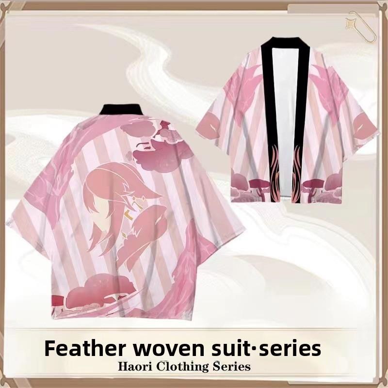 

Impact Genshin Wanderer Ganyu Cosplay Costumes Kimono Cloak Halloween Party Yae Miko,4XL