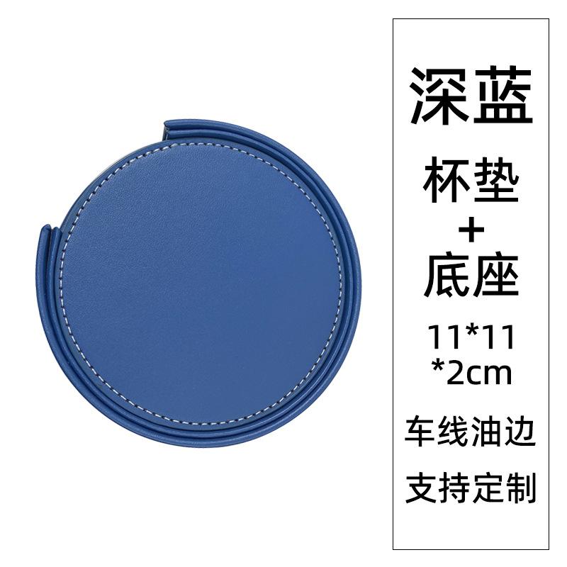 Round spot leather teacup mat can be ordered lOGO hand sewing with oil edge pu leather coaster thermal insulation mat wholesale