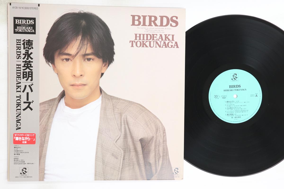 

LP Record HIDEAKI TOKUNAGA - Birds AY2814 RADIO CITY 1987 Japan Obi Japanese Pop/Rock Used