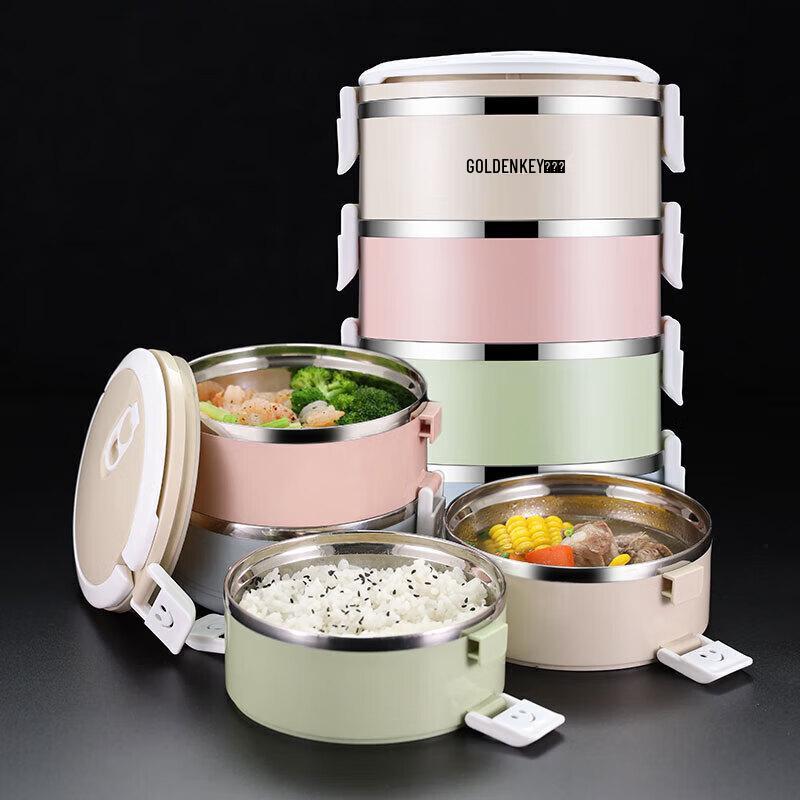 GOLDEN KEY 304 Stainless Steel 4-Layer Insulated Stackable Bento Box