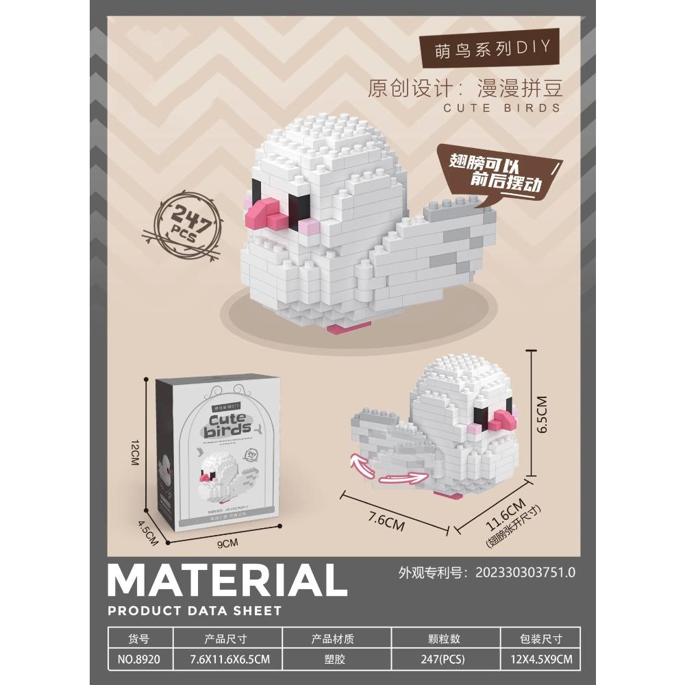 Animal Bird Building Blocks Toy for Children Girl 8 Year Old Kids Birthday Gift Mini Educational Parrot Assembling Brick Boy Toy