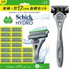 Schick Hydro SenSitive Skin Men S Razor Club Pack  Holder + 17 bladeS 