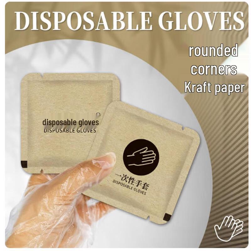 Sanbile Individually Wrapped Disposable Gloves