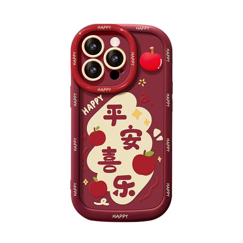 Ping Anxie Dolls Applicable To Apple 16pro New Year Mobile Case IPhone 15 Soft Silicone 14 Fully Pack Anti-fall 8