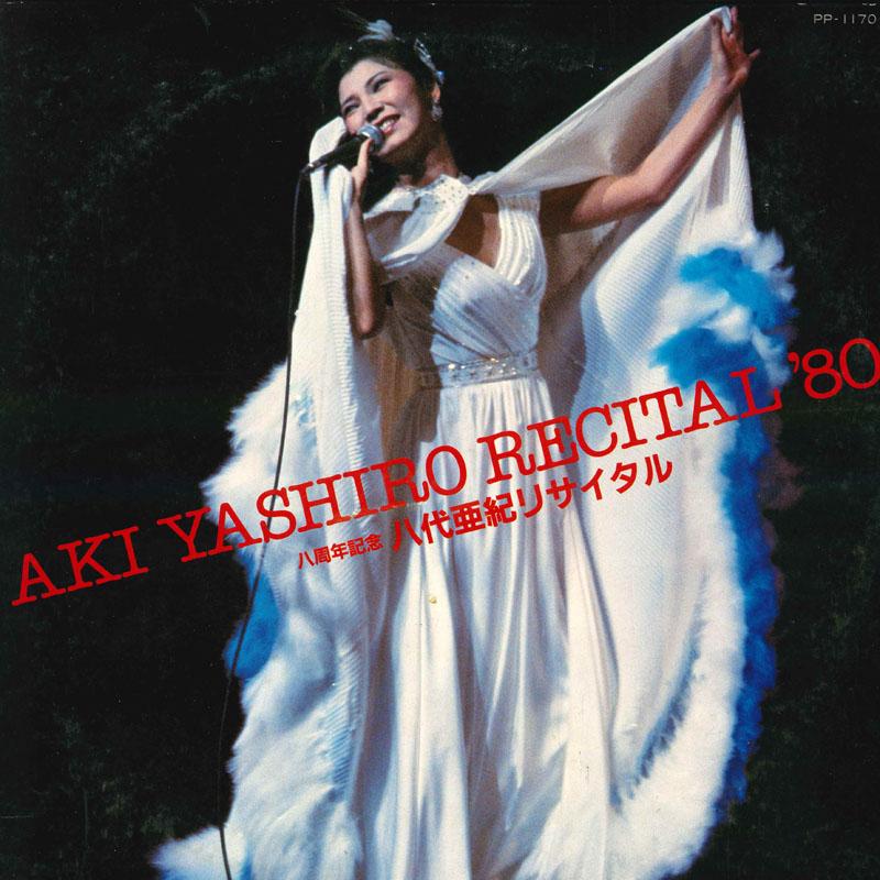 

LP Record AKI YASHIRO - Hachi shunen kinen Yashiroaki recit PP11701 TEICHIKU RECORD 1980 Japan Japanese Pop/Rock Used