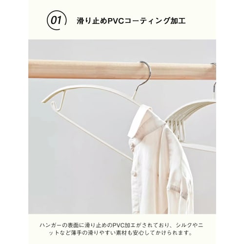AYO Non-Slip Hangers, Set of 10, Prevents Clothes from Sagging, Suit Hangers, Leaves No Marks, Multi-Functional Storage, Laundry Drying, Prevents Clot