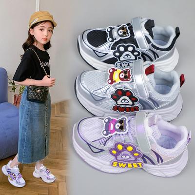 Unisex – Sneakers