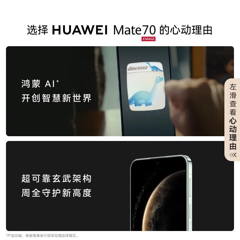 

Huawei Mate 70 Flagship Smartphone (CN version) 12GB+512GB