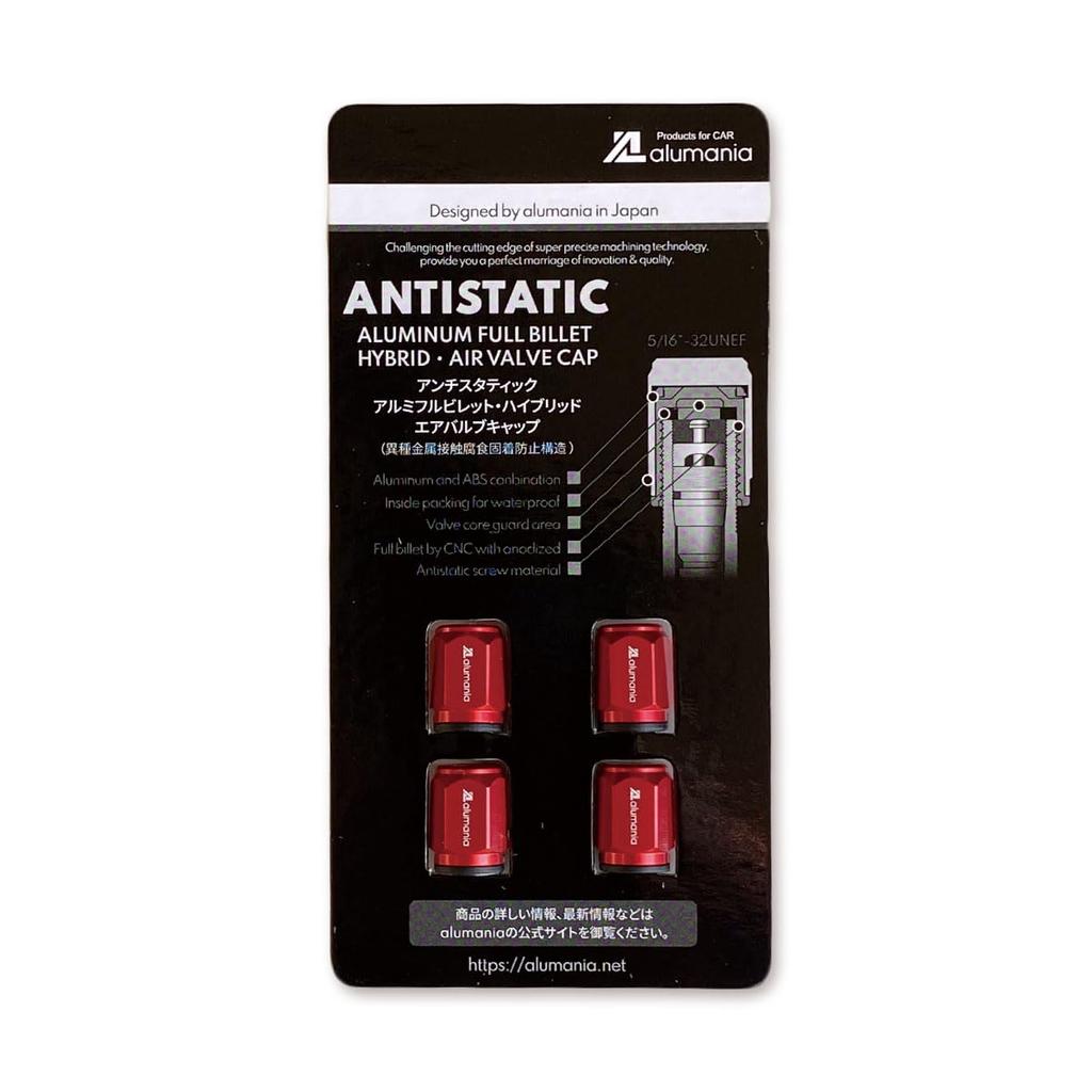 Alumania VU-006-BL Air Valve Cap for Nitrogen Gas Injected Vehicles, N2 Notation, Blue Hybrid Construction, Set of 4