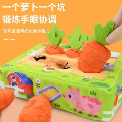 Baby Früherziehung Zieh-Rübe Kinderspielzeug Baby Plüsch Simulation Bauernhof Gemüsefeld Karottenpuppe