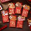 1/5/10pcs Red Envelopes Wedding Luckey Money Packet New Year 2026 Red Lucky Bag Spring Festivl Red Envelope Best Wishes Hongbao