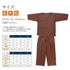 Fuuka Relaxation Wear Waffle Fabric Unisex Indoor Wear for Stone and Spas In-Hotel (Brown) Linen-Compatible Saunas, Hotels, Baths, (Size Small)