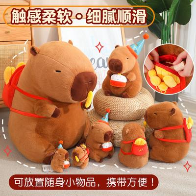Pull French Fries Capybara Kapibara Plush Toy Birthday Party Capybara Plush Toy Furniture Ornament