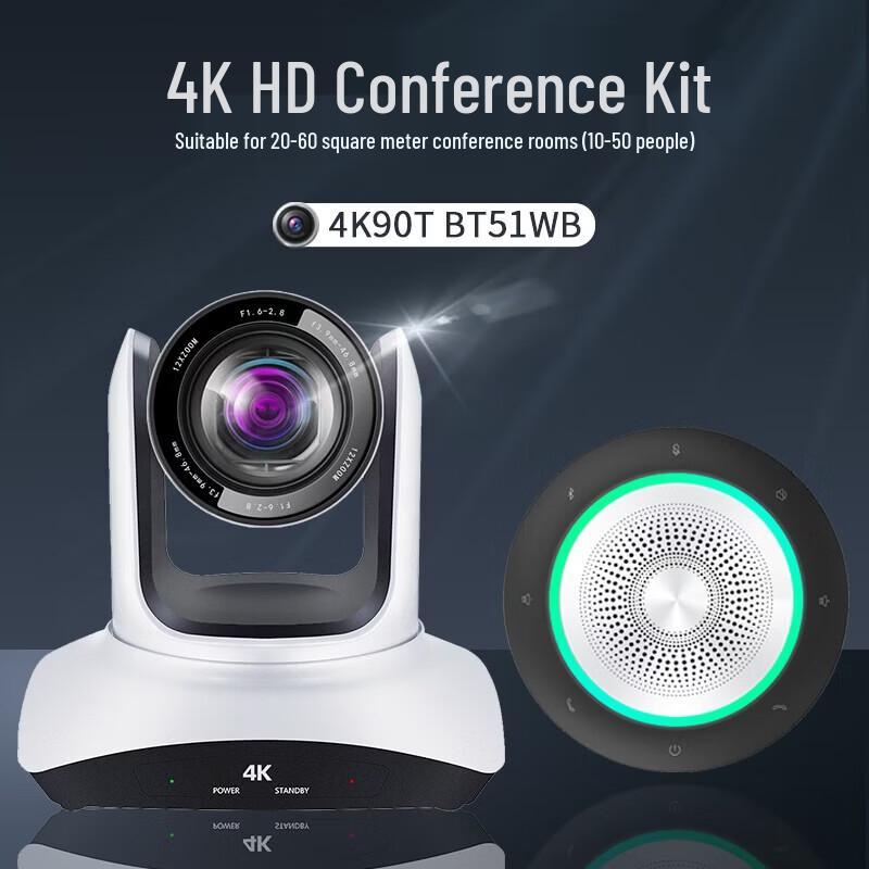 

Hongshidao 4K HD Conference Video System (CN version)