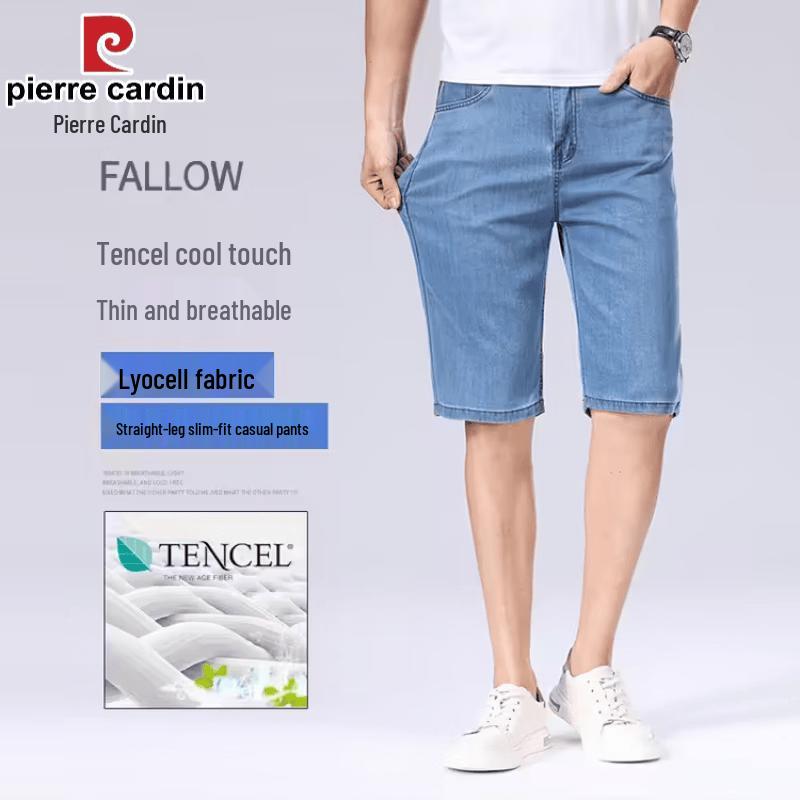 Pierre Cardin Men s Loose Fit Mid-Length Denim Shorts 36 синий