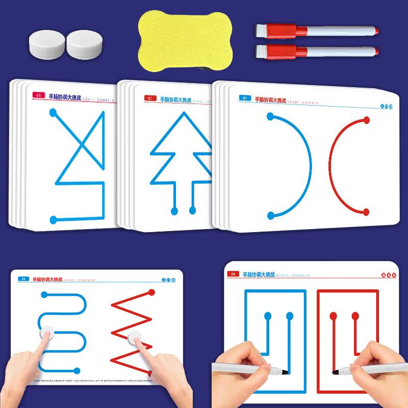 Kid Pen Control Training Education Toy Montessori Fine Motor Skill Track Board Thinking Challenge Brain Game Parish Sensory Toy