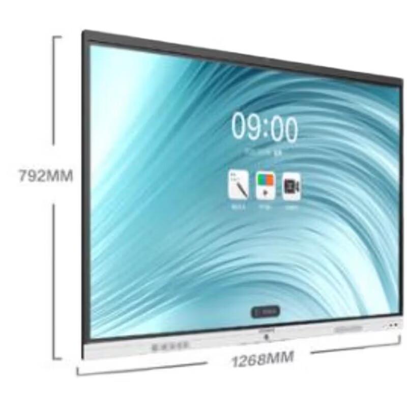 MAXHUB V6 Pioneer PRO Interactive Flat Panel with Mobile Cart (CN Version)