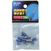 ELPA Insulated Rod Terminal Crimp Terminal Wiring 21.0mm 10 Pieces PS-681H