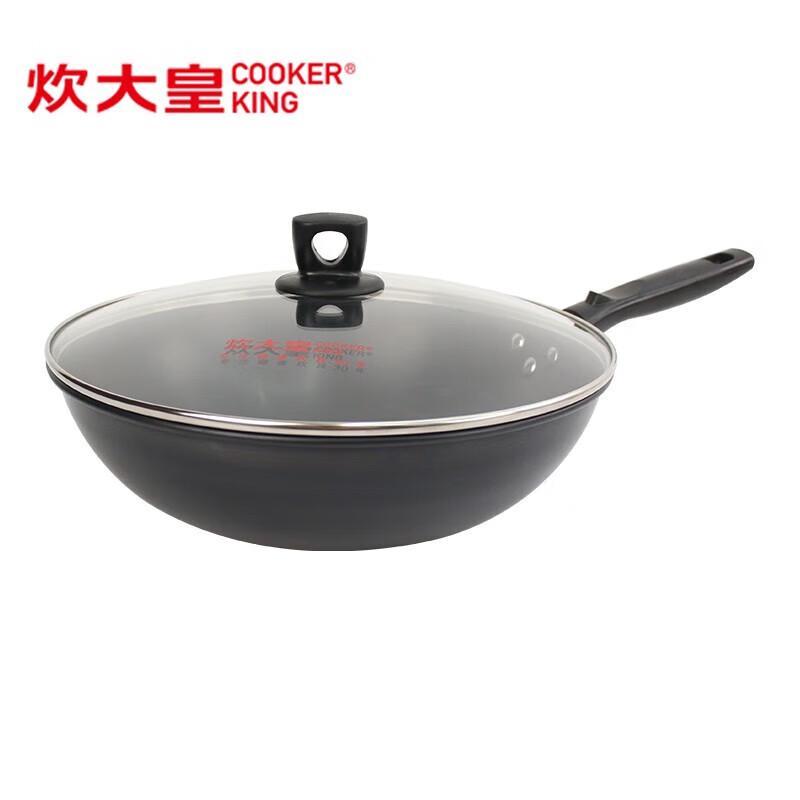 Chui Da Huang Aluminum Alloy Wok