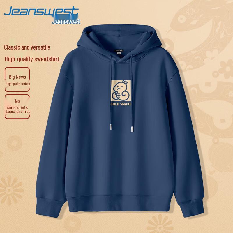 

Jeanswest Men s Year of the Snake Hooded Sweatshirt 4XL