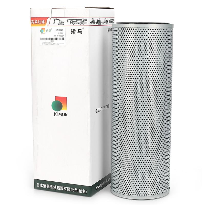 Excavator Hydraulic Oil Filter P889 for SANY SY125C;SY135;SY135C;SY135C;SY135C;SY135C-10: SY155;SY195;SY200C;SY205;