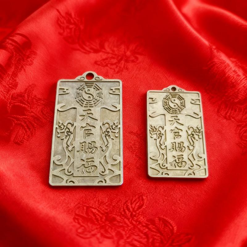 Chinese alloy Tianguan blessing keychain pendant metal accessories car pendant gift bag hanging decoration