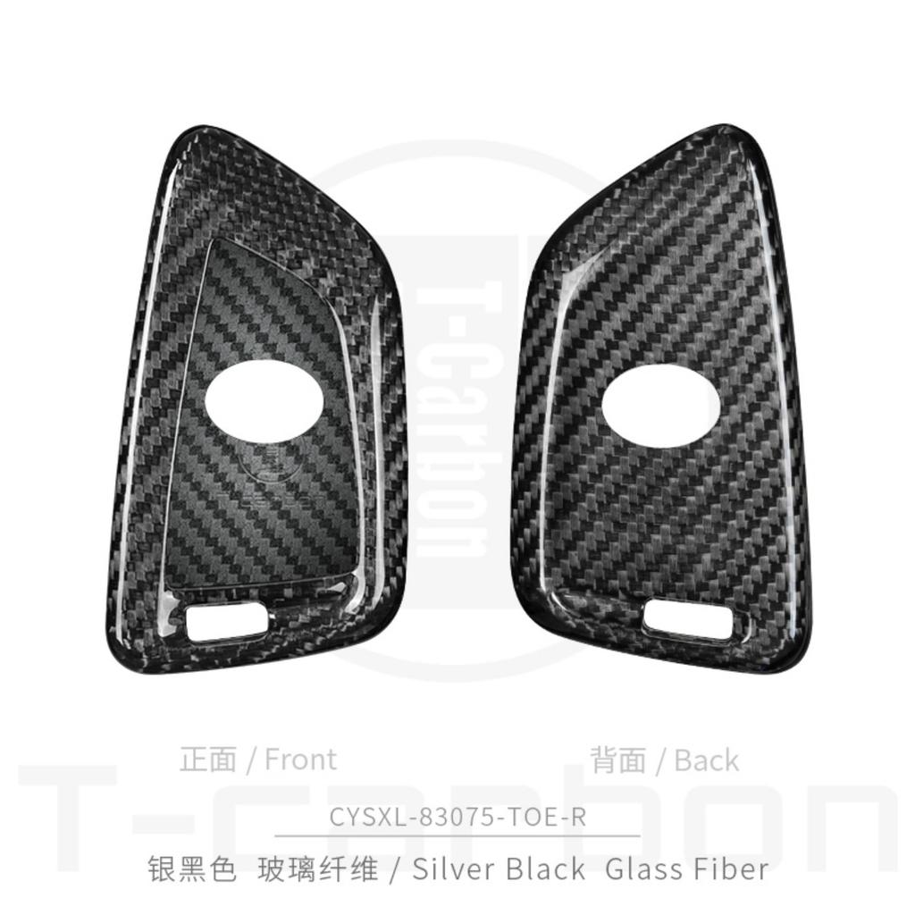 T-Carbon Carbon Fiber Car Remote Smart Key Case Key Fob Case Holder Cover Trim For Toyota Supra A90 Mk5 -