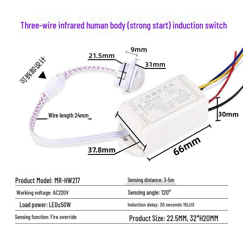 Ceiling-Mounted Smart Infrared Sensor with Microwave Radar and Motion Detection