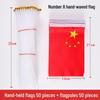 Large High-Quality Waterproof Chinese Five-Star Red Flag, Nano Washable & Non-Fading, Sizes No. 1-5 Available.