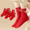 Year of the Dragon Red Cotton Mid-Calf Socks - Breathable & Odor-Resistant, Unisex, Bright Red for New Year or Wedding.