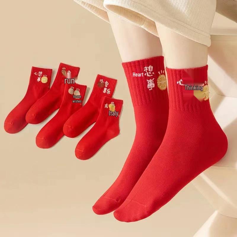 Year of the Dragon Red Cotton Mid-Calf Socks - Breathable & Odor-Resistant, Unisex, Bright Red for New Year or Wedding.