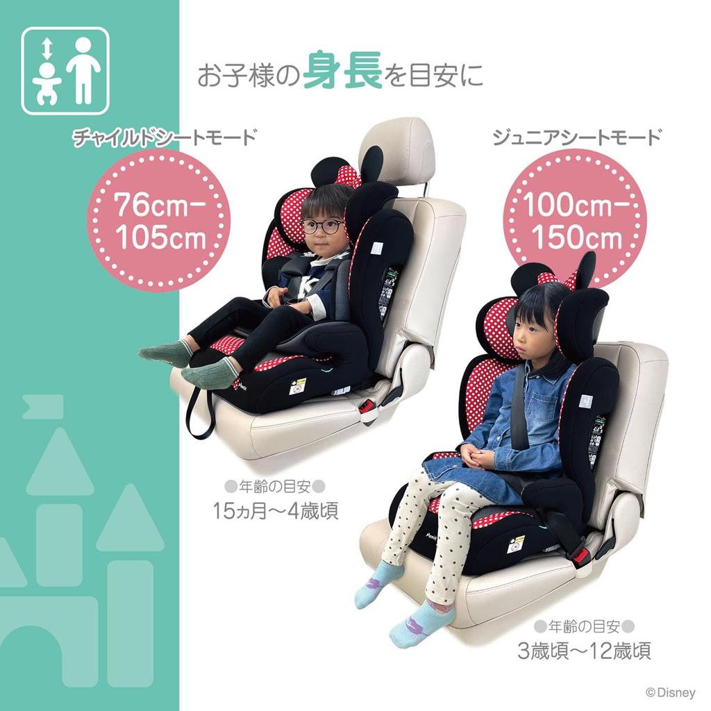 Disney Harness Junior FIX isofix Child Junior Ages 15 Months and r129 Next/Minnie (Smile) Seat, Seat, Up,