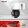HIKVISION 2MP PoE Smart Security Dome Camera CN Plug (adapter Included)