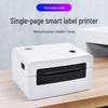 HPRT N31C 80mm Thermal Label Printer CN Plug (adapter Included)