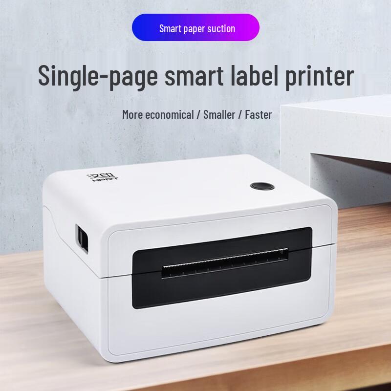 HPRT N31C 80mm Thermal Label Printer CN Plug (adapter Included)