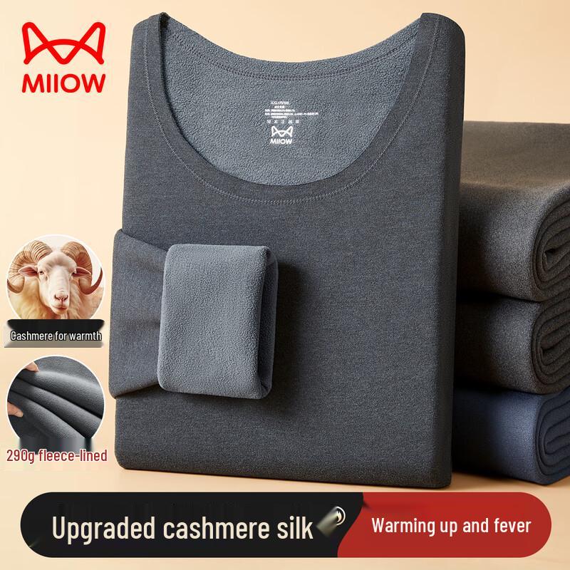 MaoRen Cashmere Silk Blend Thermal Underwear Set