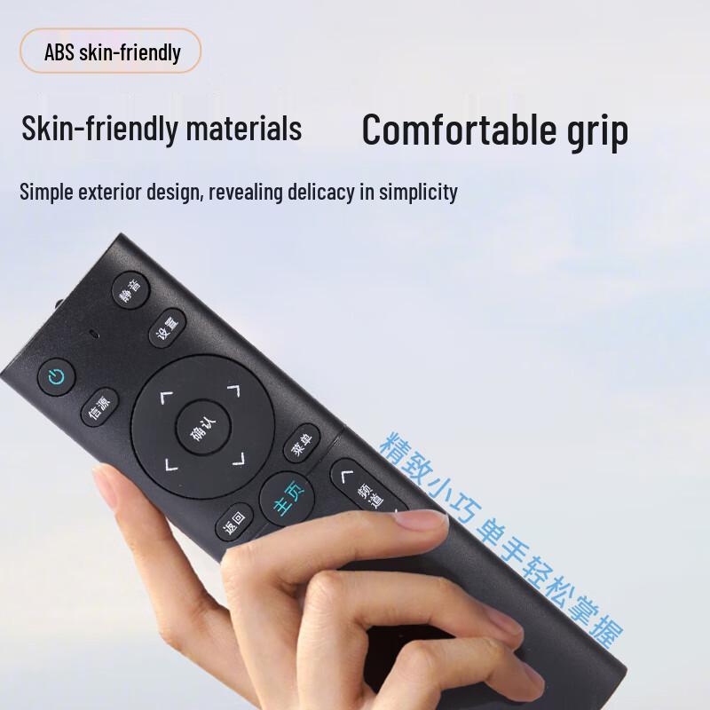 Beishi Universal Smart TV Remote Control