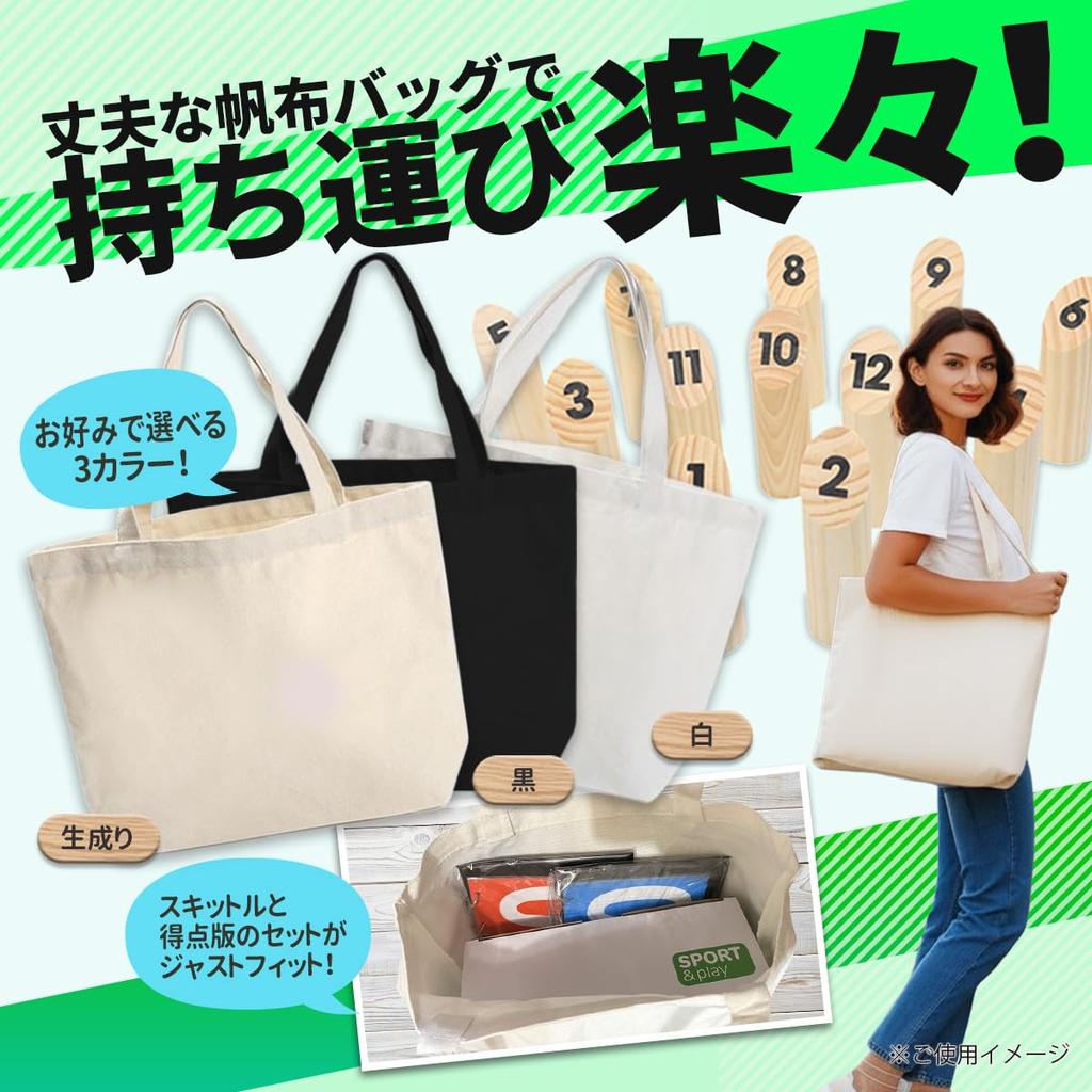 [Wooden Game Originating from Finland] Mini Skittle Game with Scoreboard, Storage Bag, and Japanese Instructions  Perfect for Families, Camping, and