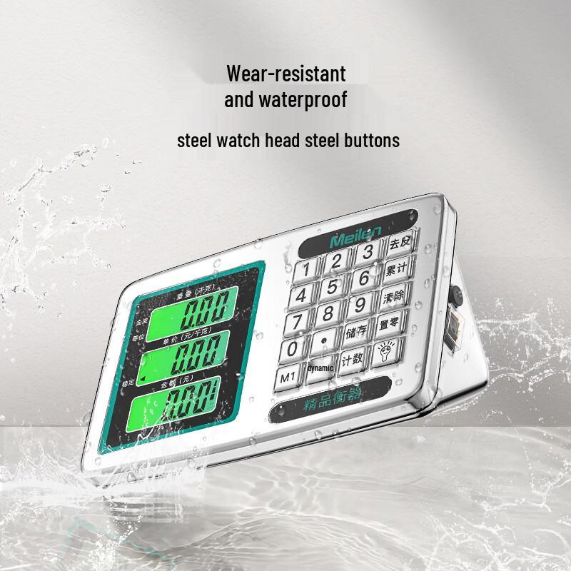 Meilin Commercial Platform Electronic Scale (CN version)