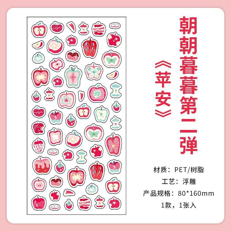

1 PC Kawaii Japanese Stationery Stickers Creative Handbook DIY Decoration Diary Album Phone Case Cute Scrapbook Stickers