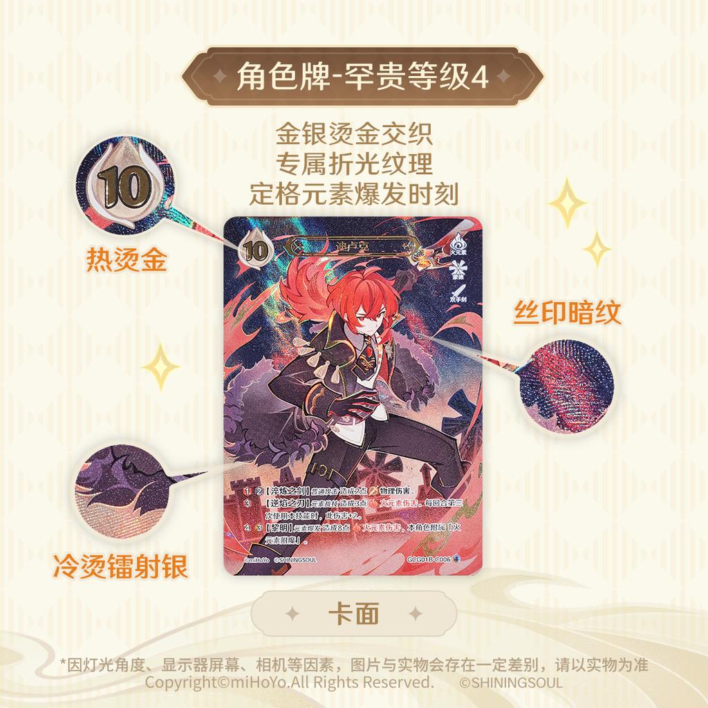 Echtes Genshin Impact Karte Sieben Heilige Beschwörungskampf Wettbewerbsfähige Karten Booster-Pack Cosplay Spiel Sammelkarten Spielzeug Geschenk