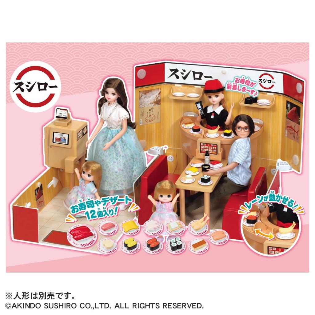 Takara Tomy Licca-chan LF-12 Popuna Shop Sushiro Dress-Up Pretend Play Toy for Ages 3 and Up